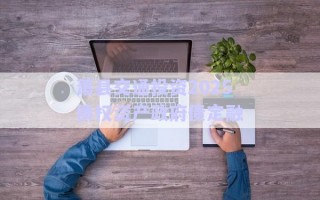 蕭縣交通投資2025債權資產政府債定融